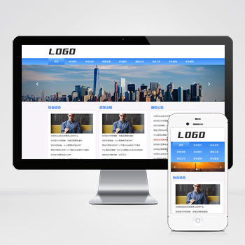 社区协会pbootcms网站模板老年协会网站源码