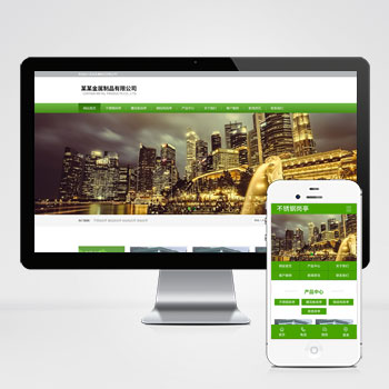 (PC+WAP)不锈钢岗亭类网站金属制品企业网站pbootcms模板