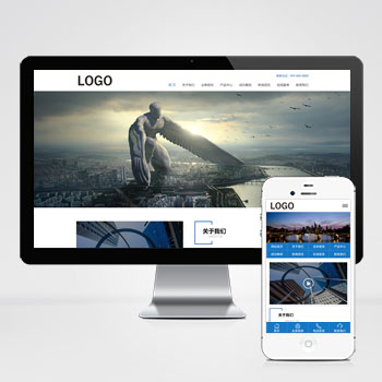 (自适应移动端)工程建筑集团通用企业网站网站模板