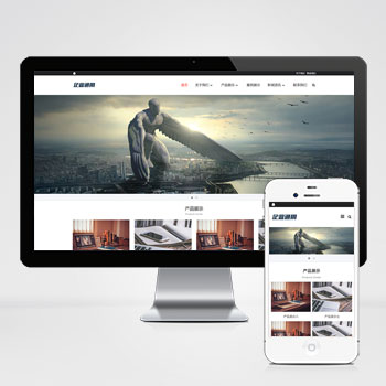 (自适应手机端)简约大气的通用企业网站pbootcms模板产品展示型网站