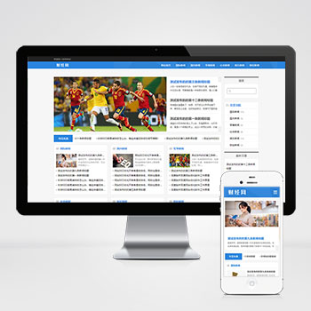 新闻资讯博客网站pbootcms模板 html5响应式新闻博客网站源码