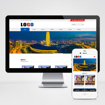 PC+WAP)展会会展网站模板 展会网站源码下载