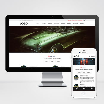 (自适应手机版)驾校培训驾校网站源码网站模板