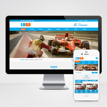 (自适应手机端)汽车驾校驾照培训网站源码网站模板