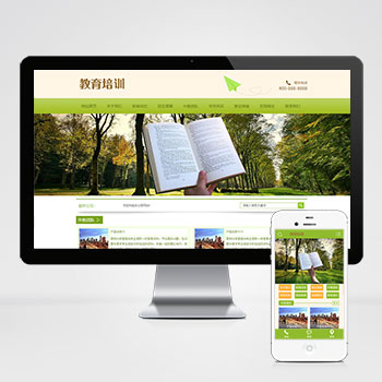 (PC+WAP)pbootcms中小学教育培训机构绿色小学学校网站模板