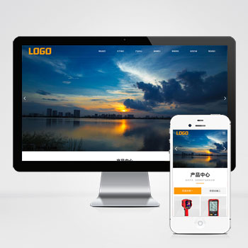 (自适应手机端)光伏测试仪网站模板 电站运维设备网站