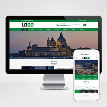 (PC+WAP)聚氨酯粉末涂料网站模板 粉末涂料网站源码